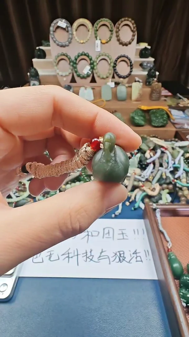 颈饰未镶嵌和田玉多样性发货拍一发一