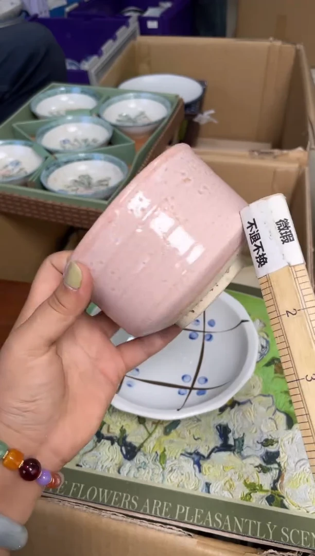 瓷片瓷片满20米包邮一单一付