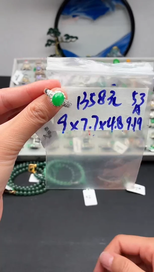 未镶嵌定制翡翠毛货需精细抛光+发货拍一发一