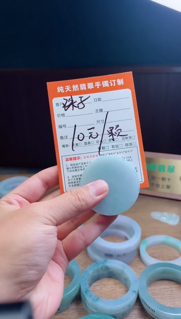 定制翡翠未镶嵌定制珠子一颗