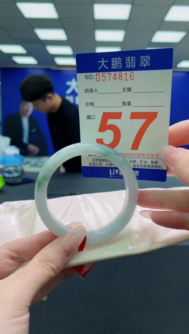 未镶嵌手镯翡翠AAAAAAAAAAAAAAAAAA