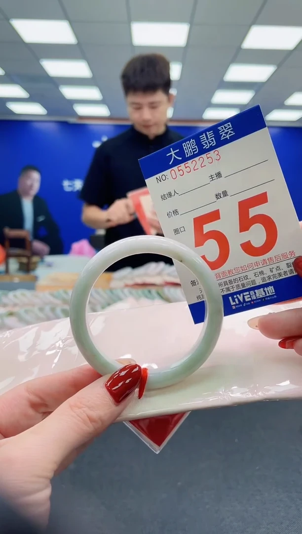 未镶嵌手镯翡翠AAAAAAAAAAAAAAAAAA