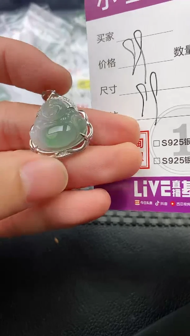颈饰银S925镶嵌翡翠艾*挂件