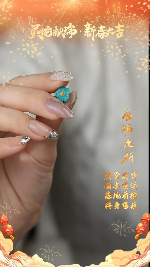 【闪购商品】绿松石配饰未镶嵌F09（多样性发一件）