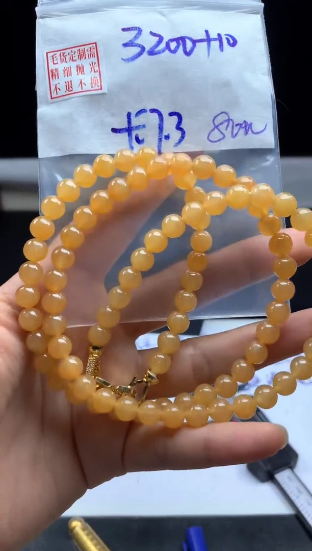 未镶嵌定制翡翠毛货需精细抛光珠串7.3 #
