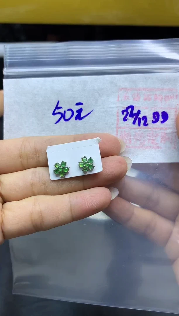 未镶嵌定制翡翠全16耳钉#50元多样性拍一发一毛货需抛光