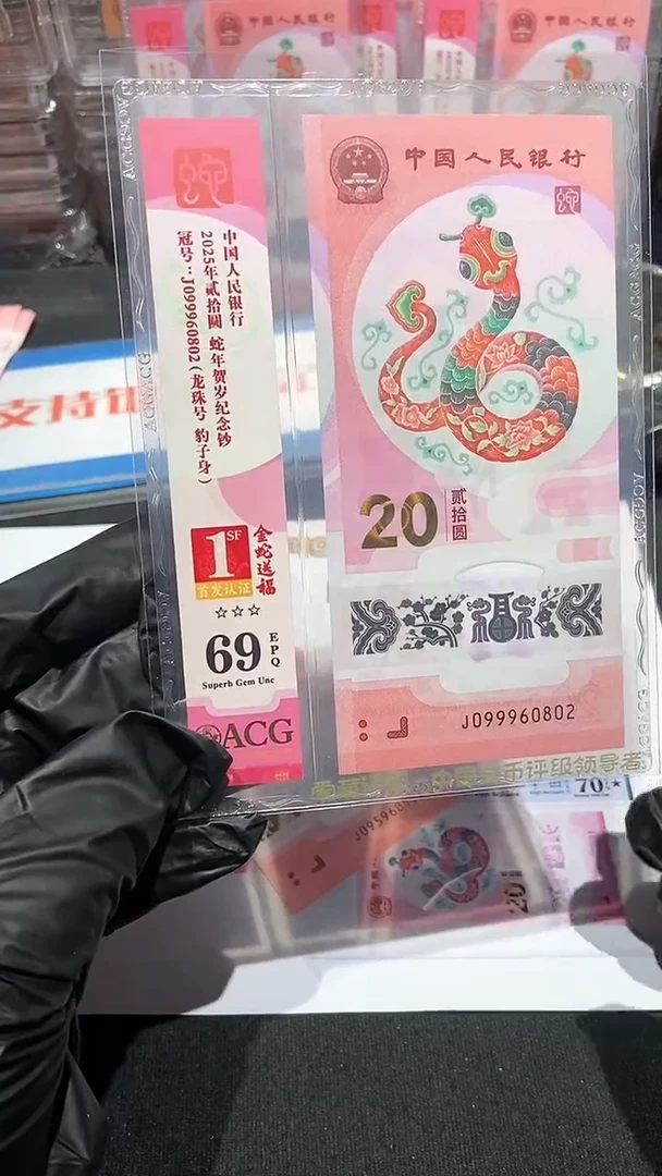 【闪购商品】70分大黑星···········