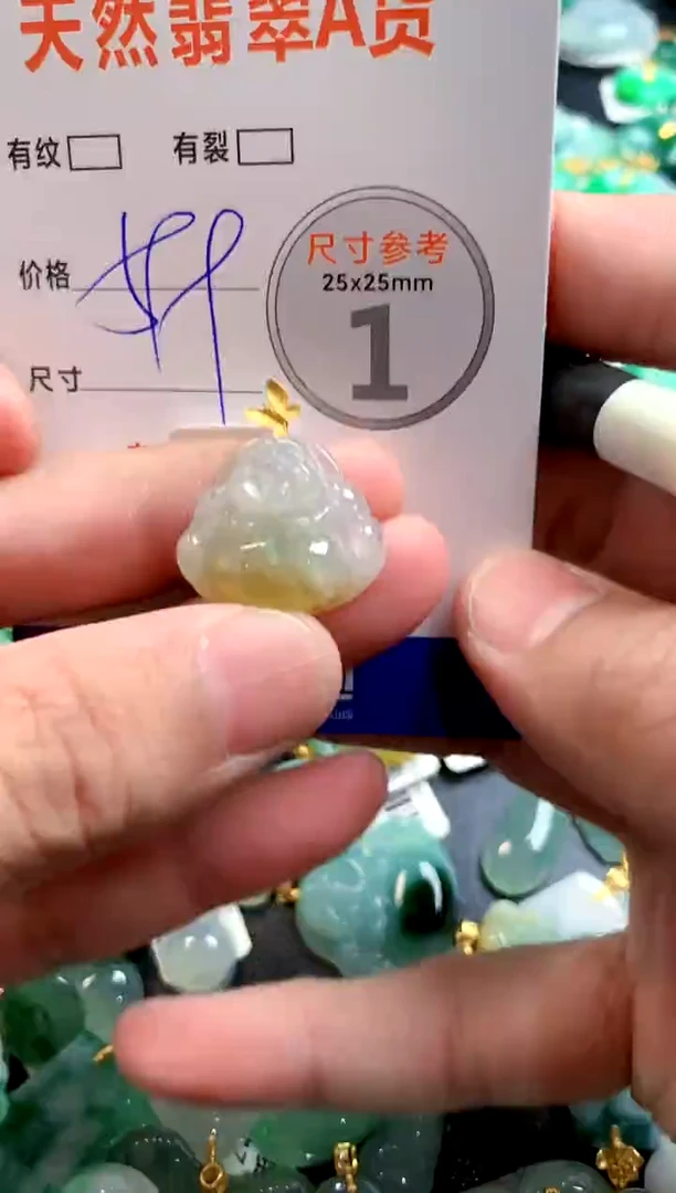 颈饰18K金镶嵌翡翠0769028871