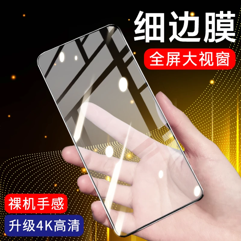 适用vivos20钢化膜s19/s18e/s15/s12手机膜s10/s9e防窥pro全屏s16