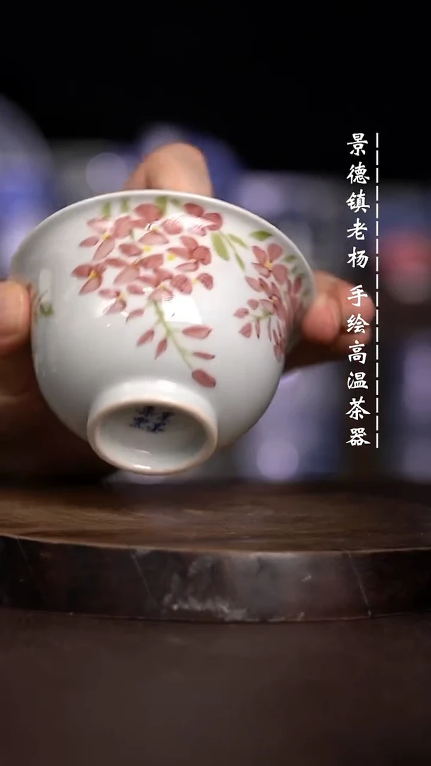 微瑕福利  现代瓷大布袋柴窑