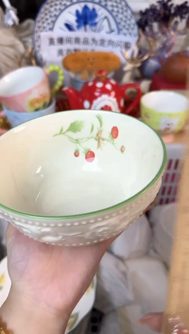 瓷片432默认微瑕15包邮库存1件