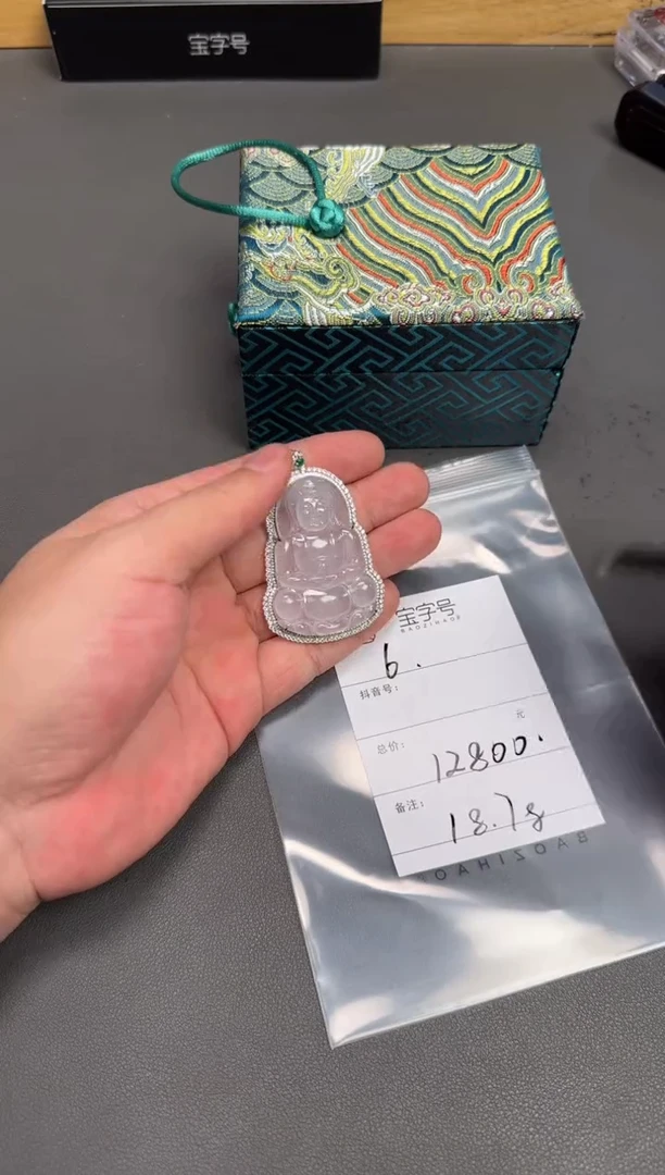 18K金镶嵌挂件翡翠一**子967596759675