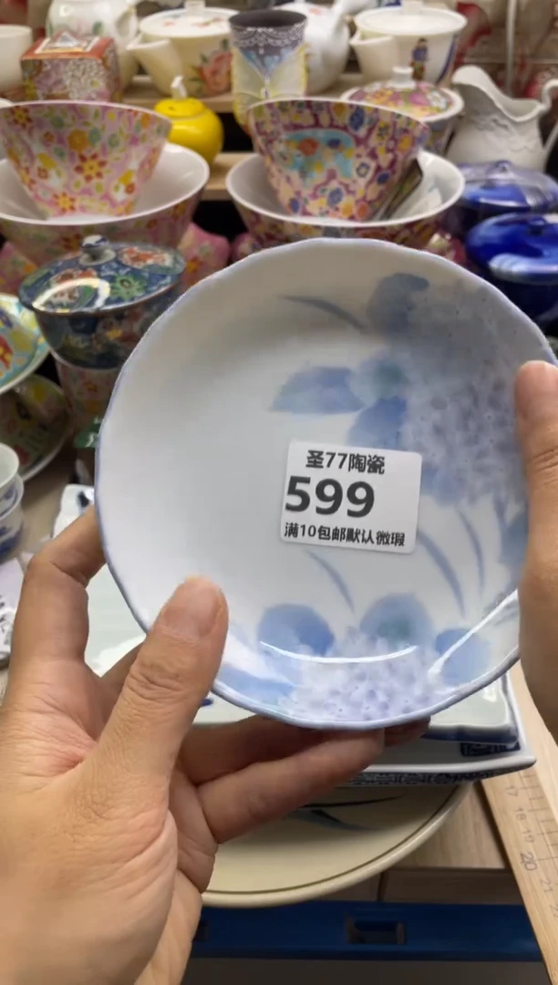 【闪购商品】摆件圣77的陶瓷小店599