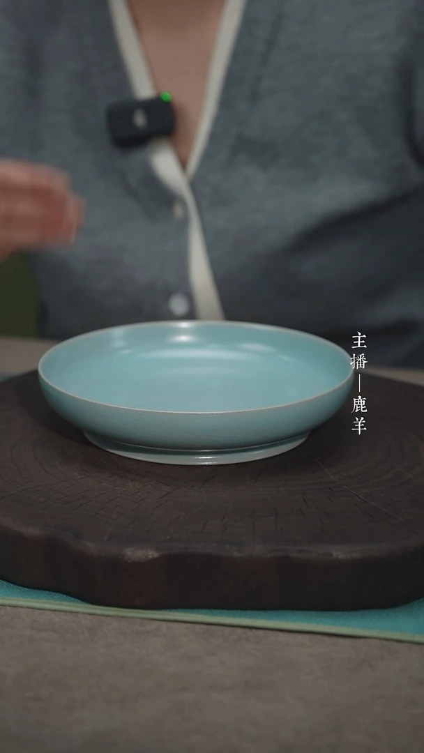 【闪购商品】卷足圆洗（19cm不完美）——龙羊