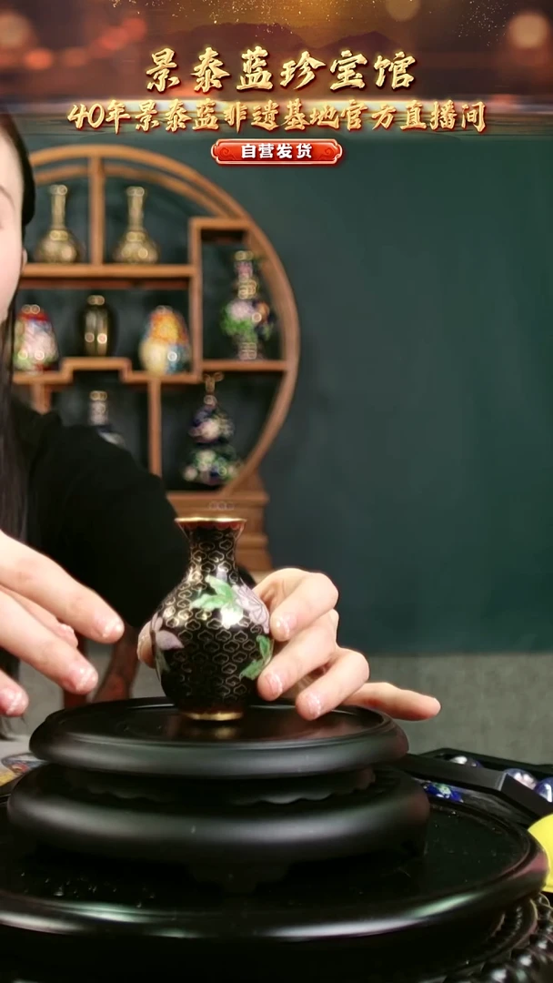 非遗 景泰蓝花卉赏瓶 小  带回流证书