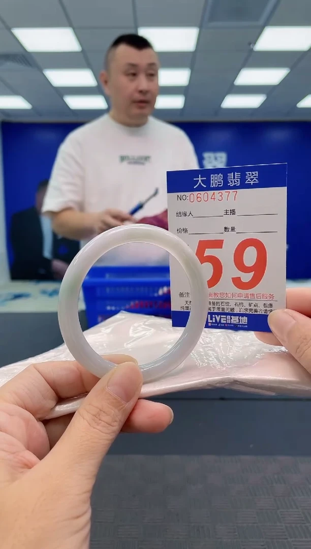 翡翠手镯未镶嵌AAAAAAAAAA