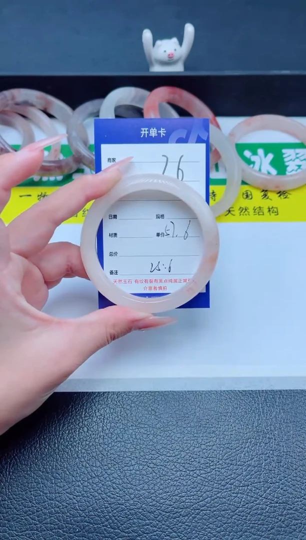 未镶嵌手镯石英质玉26-57