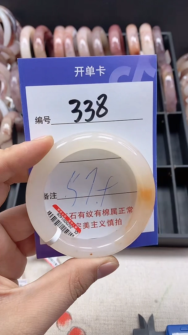 【闪购商品】石英质玉手镯未镶嵌338