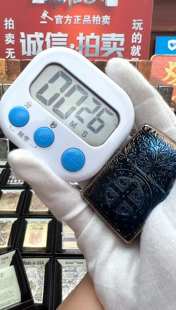 熏金烤蓝康斯坦丁