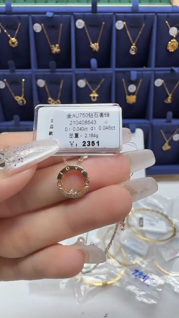 项链18K金镶嵌钻石项链