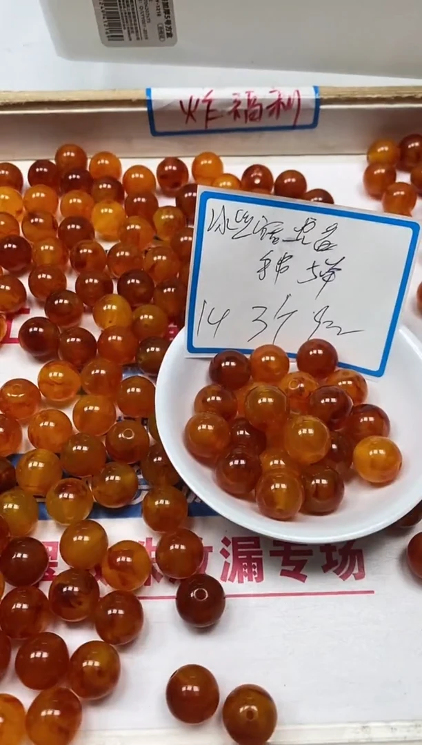 【闪购商品】蜜蜡裸石未镶嵌M421金丝蜜蜡14mm3个9元