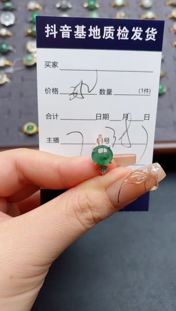 银S925镶嵌戒指翡翠.