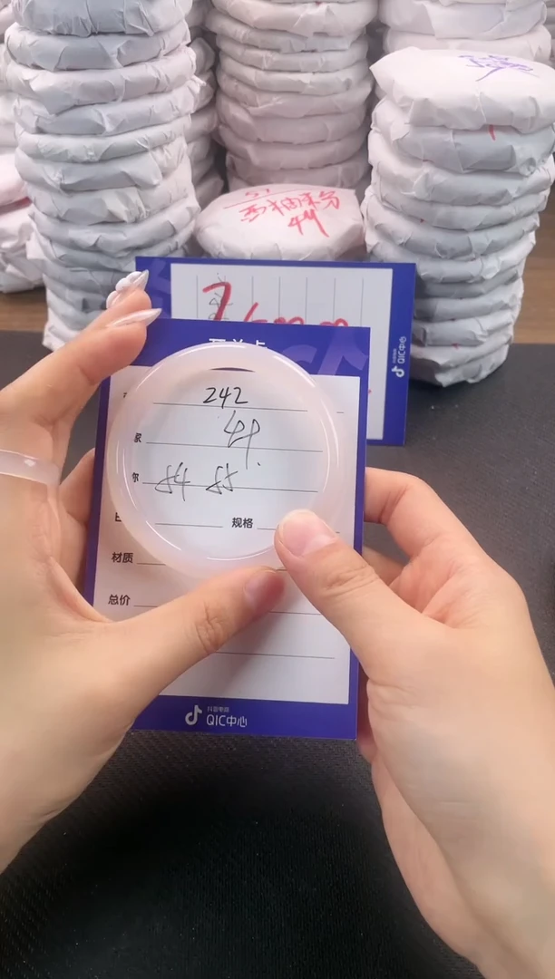 未镶嵌手镯石英质玉242