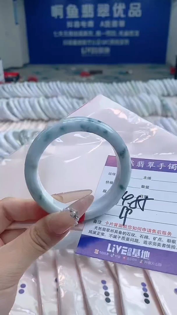 翡翠手镯未镶嵌5107