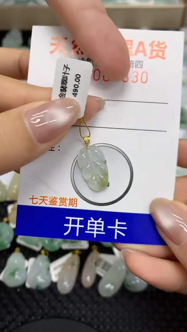 【闪购商品】翡翠颈饰18K金镶嵌11111111111