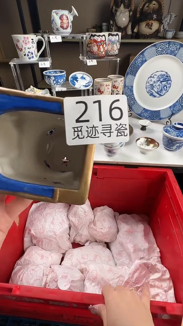 瓷片阿*感谢您的支持选购！！