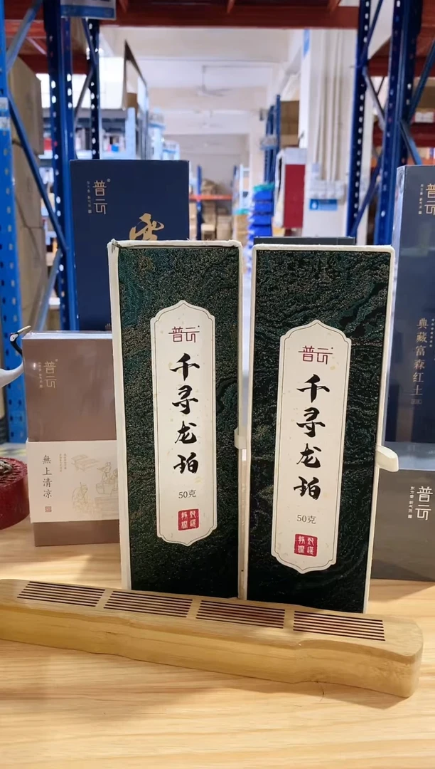 香篆1抖音古渡-千寻龙珀50g*2+富贵竹古琴