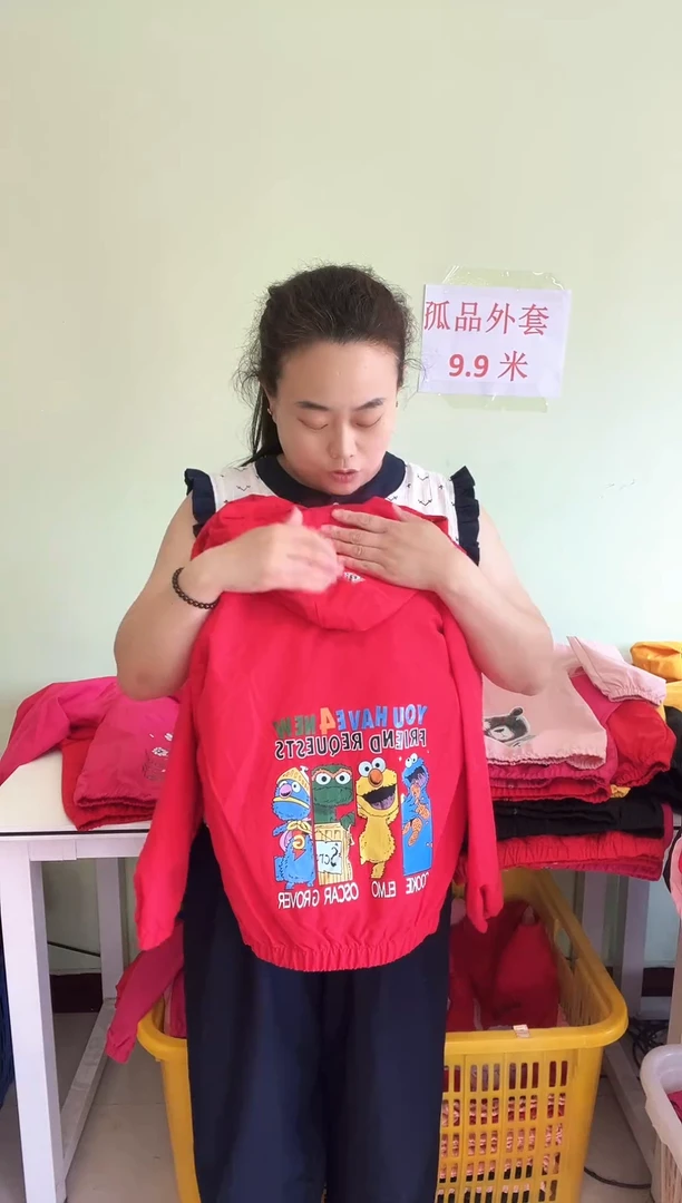 春秋外套160码-238