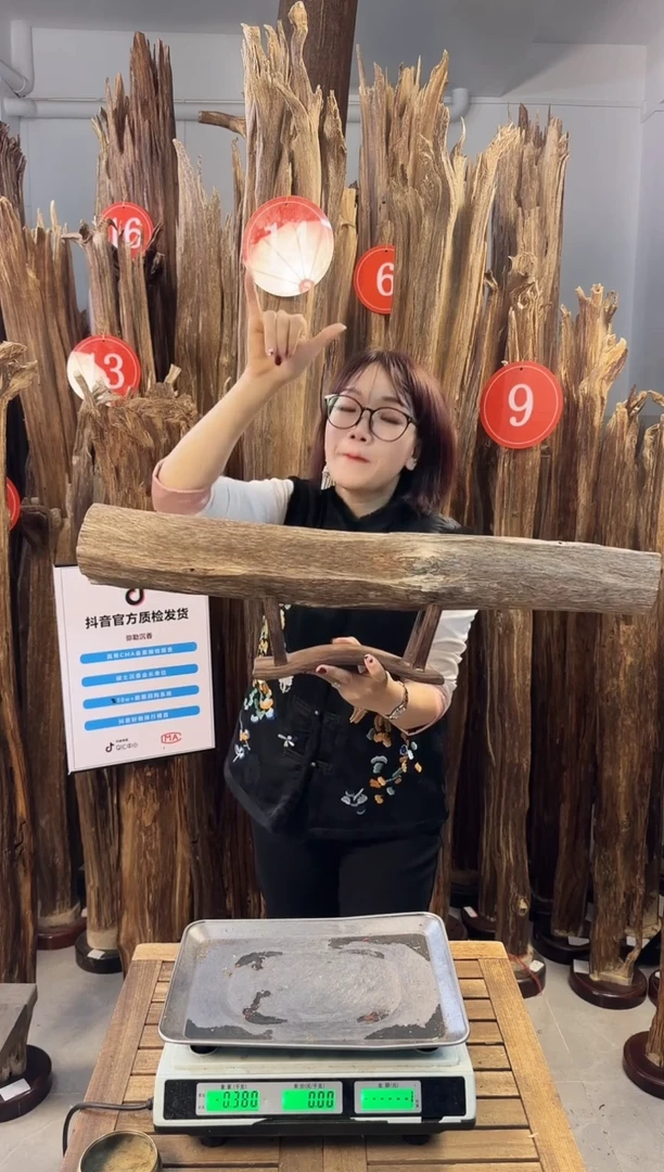 【闪购商品】沉香摆件沉香摆件多样性发一件77