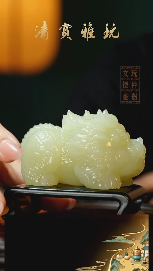 玉《麒麟纳福》手把件摆件