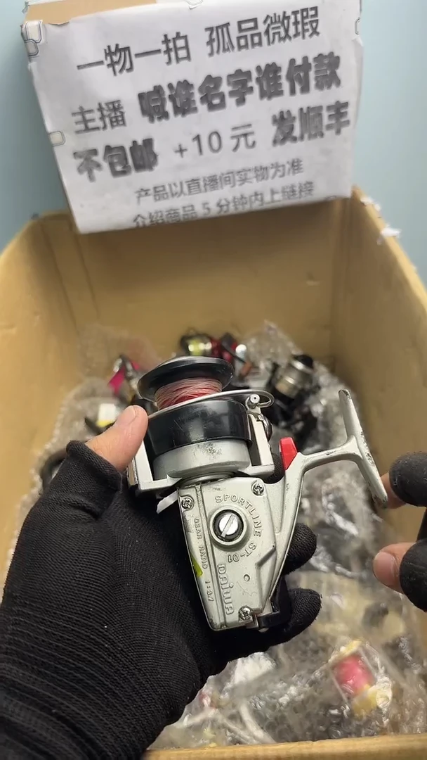 林*直播间讲解为准；看清楚再下单如有拆卸不退不换，微瑕孤品