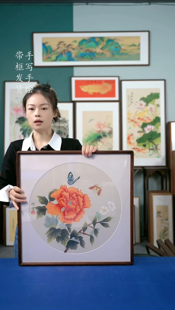 国画24牡丹52*52