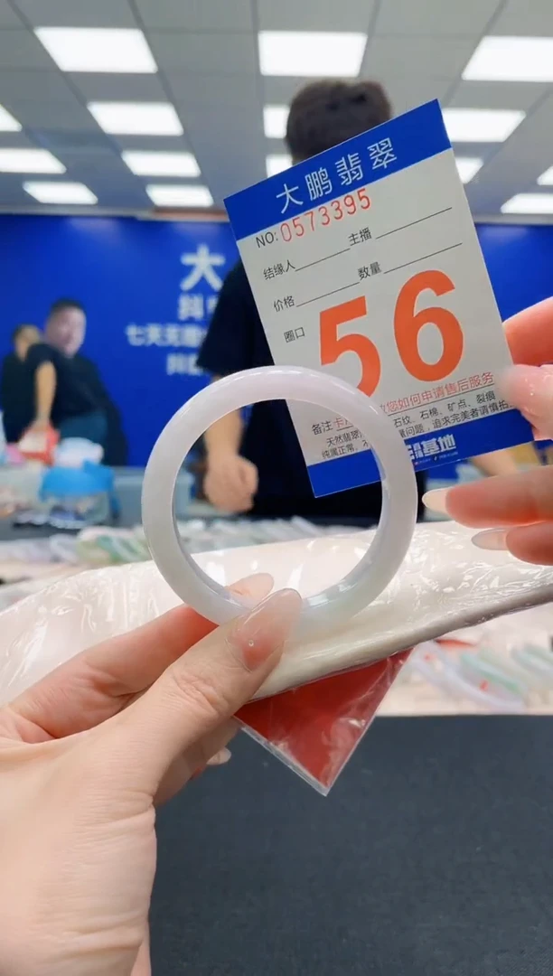 未镶嵌手镯翡翠AAAAAAAAAAAAAAAAAA