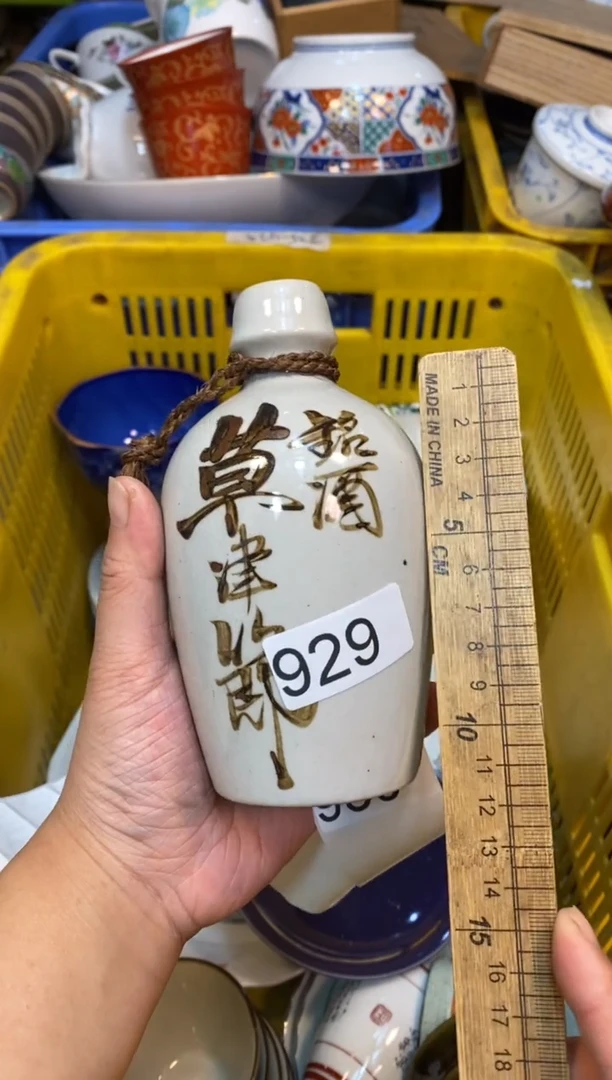 瓷片55555555555555555