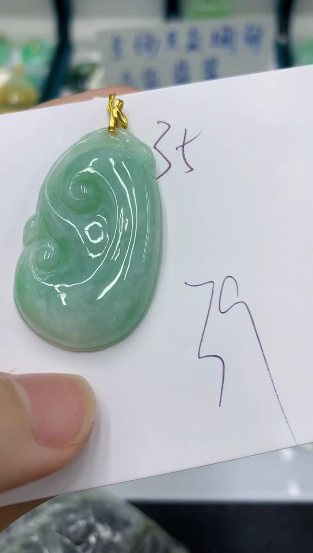 颈饰未镶嵌翡翠翡翠