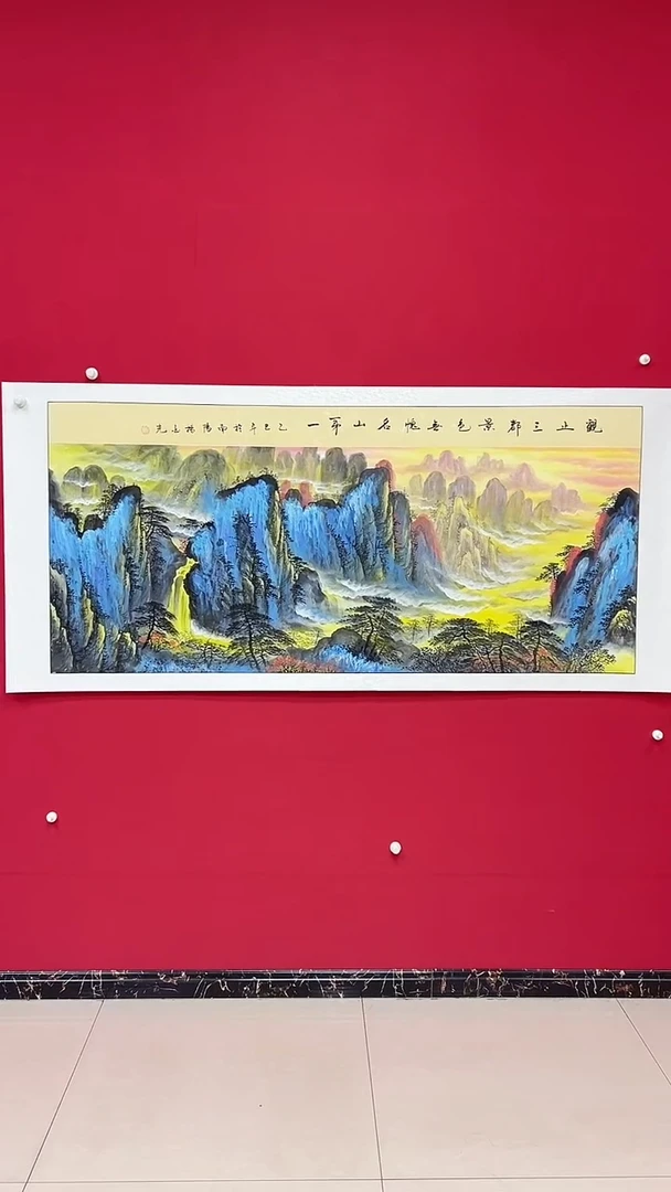 国画杨金光/山水/国画/宣纸