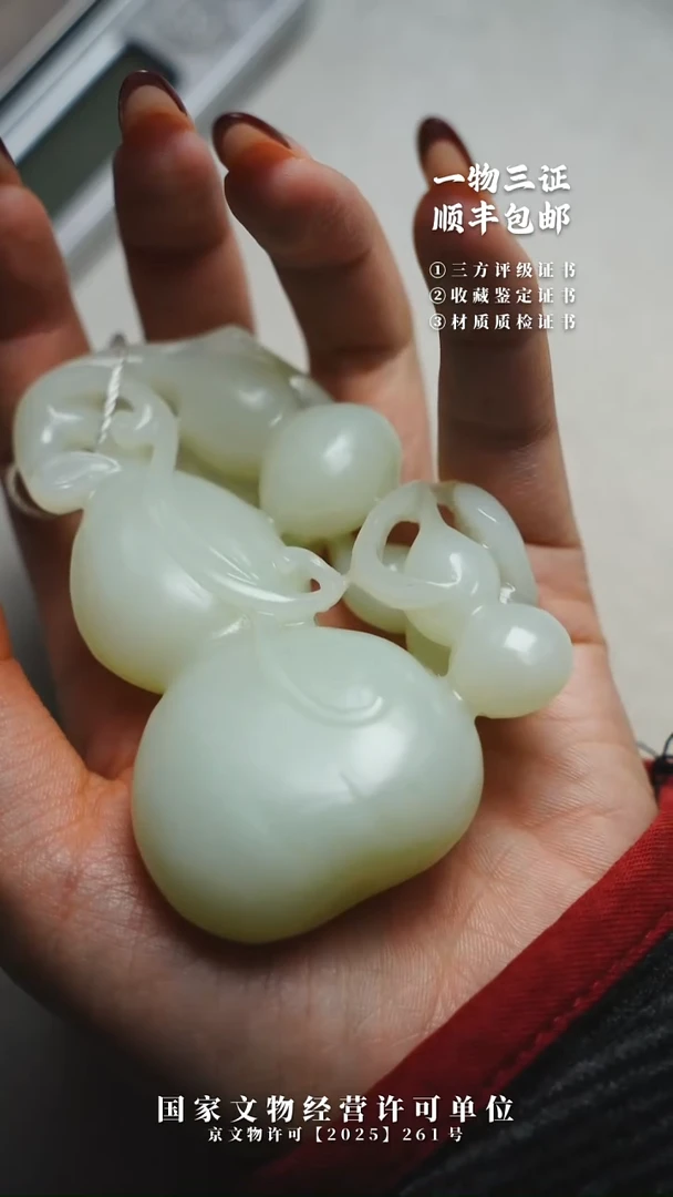 昌化石其他事**意1111111