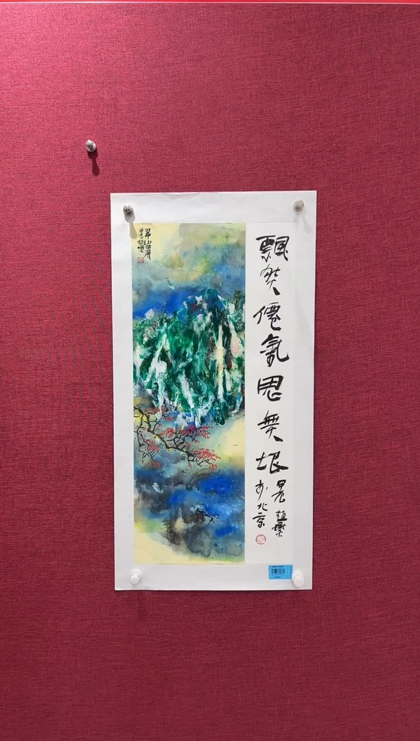 国画赵燮老师1.3pc加书法国画作品