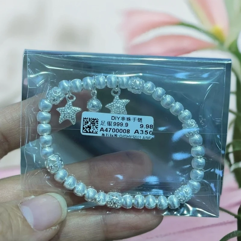 足银手链 足银999.9亮面猫眼珠海星星铃铛镂空珠手串珠珠手链百搭