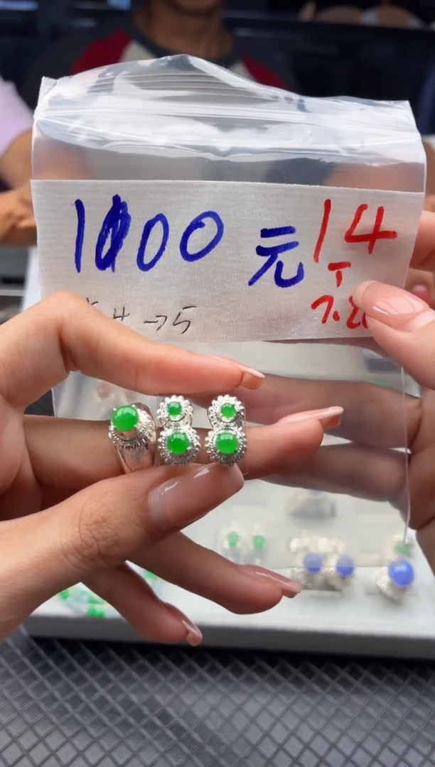 定制翡翠未镶嵌毛货需精细抛光+发货拍一发一