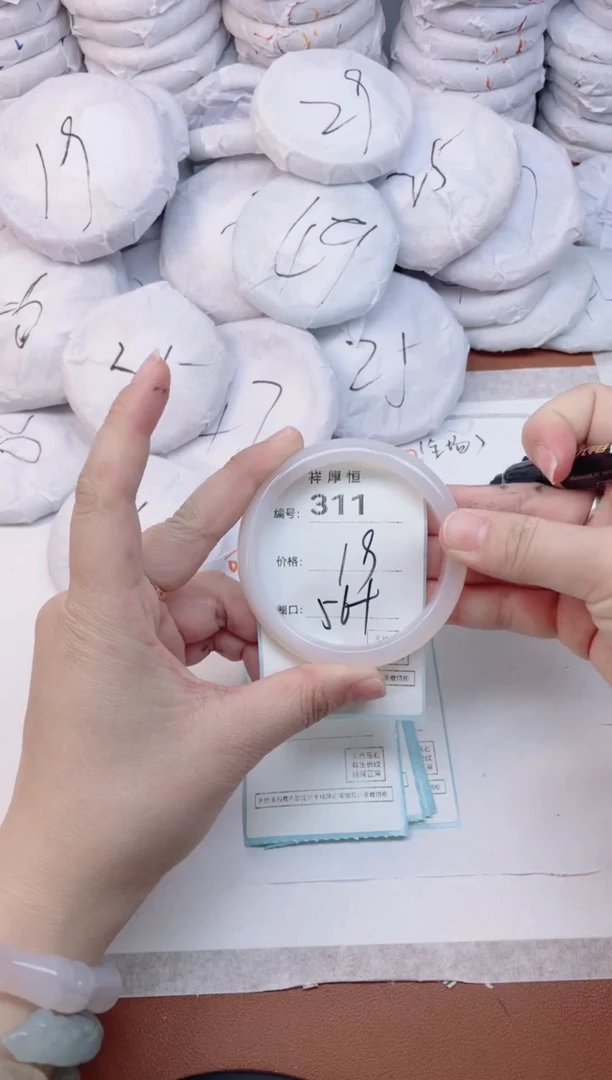 【闪购商品】玛瑙/玉髓手镯未镶嵌311