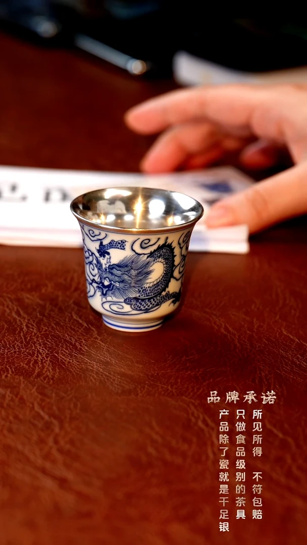 龙腾四海·小客杯......