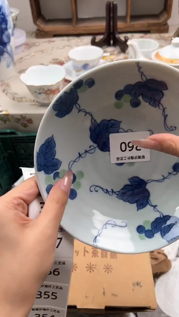 瓷片?*子R         360