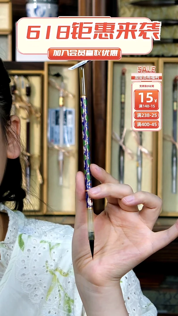 26号景泰蓝蓝色纯紫毫0.5*2.3