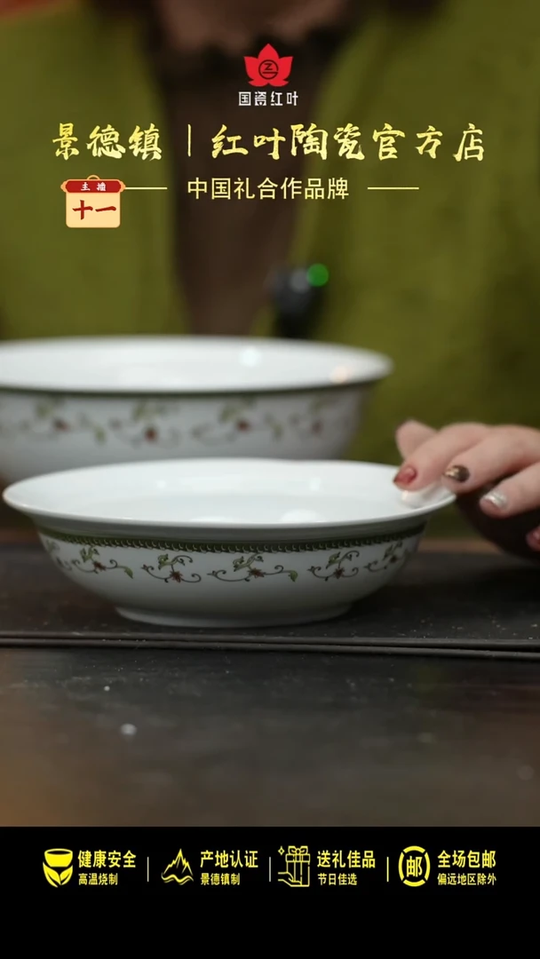 瓷2个微瑕海浪8英寸金架盖碗身（身）