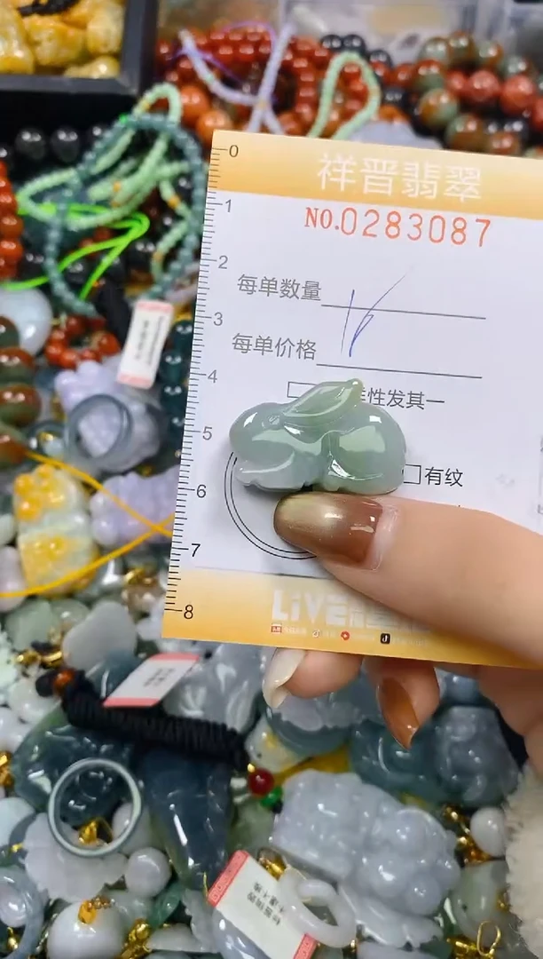 颈饰未镶嵌翡翠闪购0283087